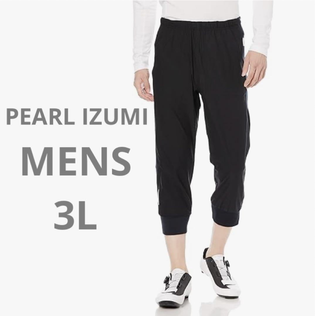 ⭐️パールイズミ⭐️サイクリングパンツ クロップドパンツ 2XL 3L