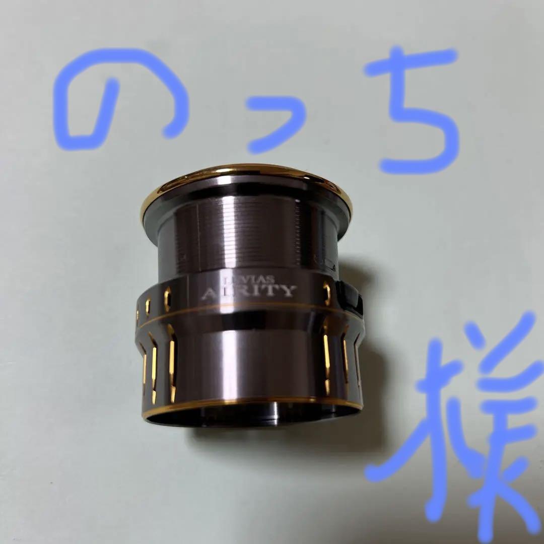 21ルビアスエアリティFC LT2500S-XHスプール