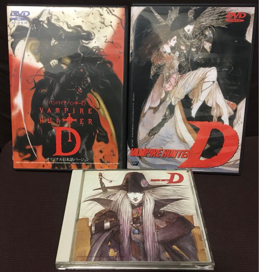 吸血鬼ハンターD OVAと映画のDVD+OVAサントラ