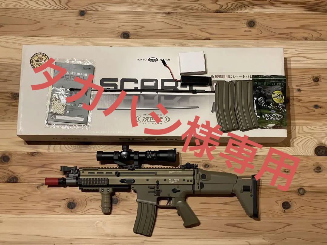 東京マルイ 次世代電動ガン SCAR-L CQC