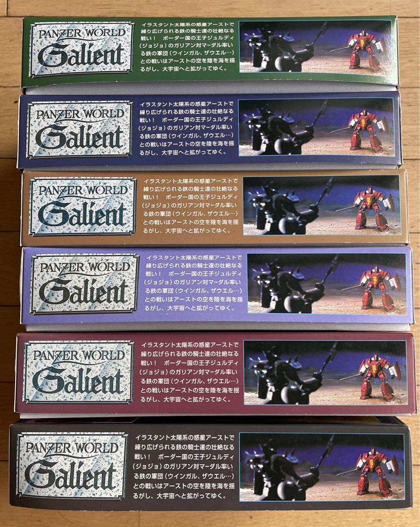 TAKARA 機甲界ガリアン プラモデル 6体セット 透明限定版 復刻版
