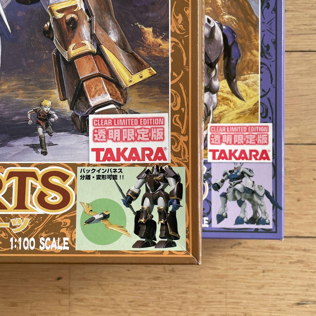 TAKARA 機甲界ガリアン プラモデル 6体セット 透明限定版 復刻版