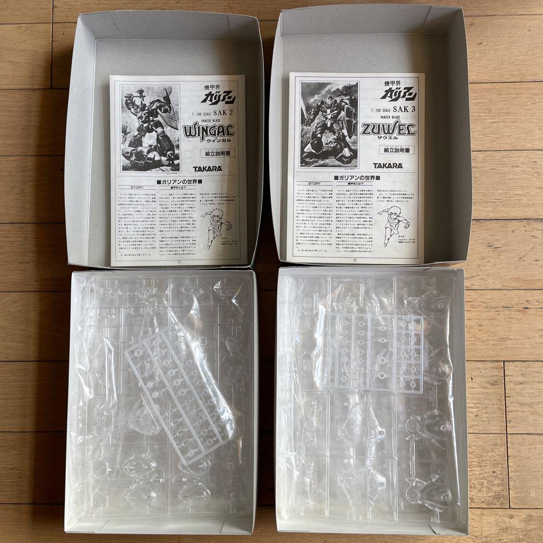TAKARA 機甲界ガリアン プラモデル 6体セット 透明限定版 復刻版