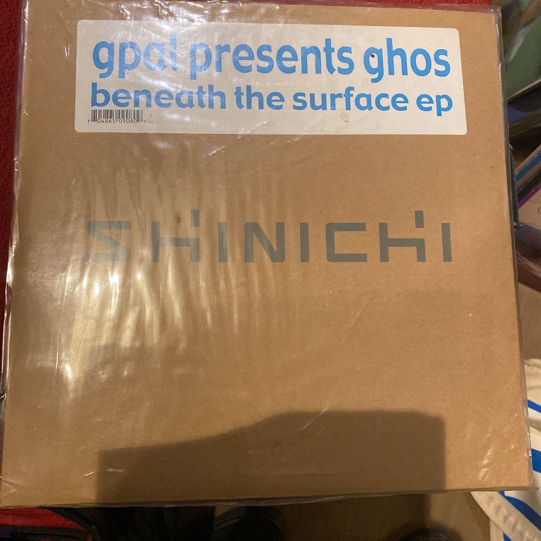 邦楽 Shinichi beneath the surface ep