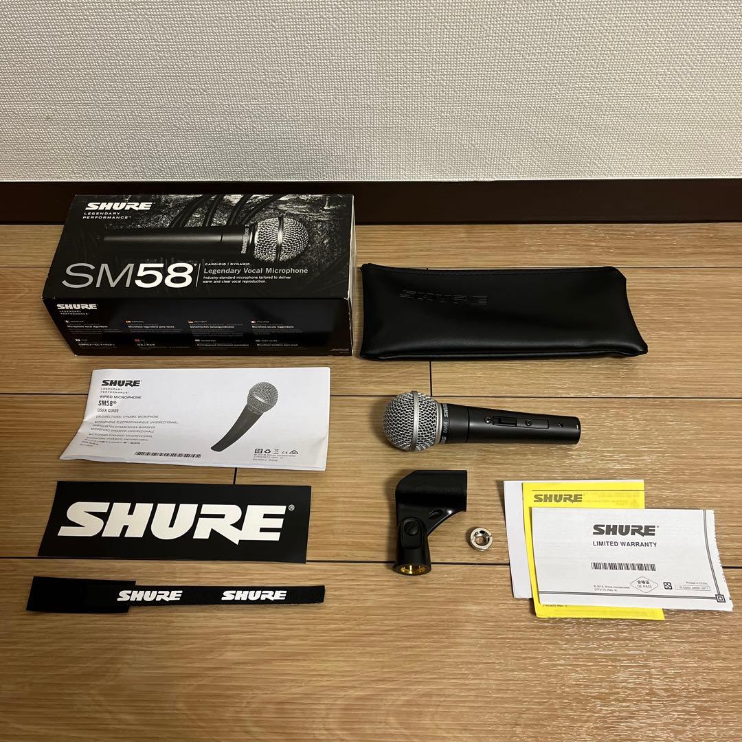 SHURE SM58 ダイナミックマイク
