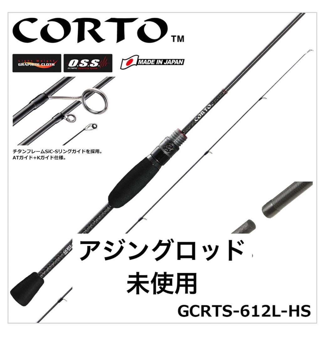 未使用! オリムピック(OLYMPIC) 18コルト GCRTS-612L-HS