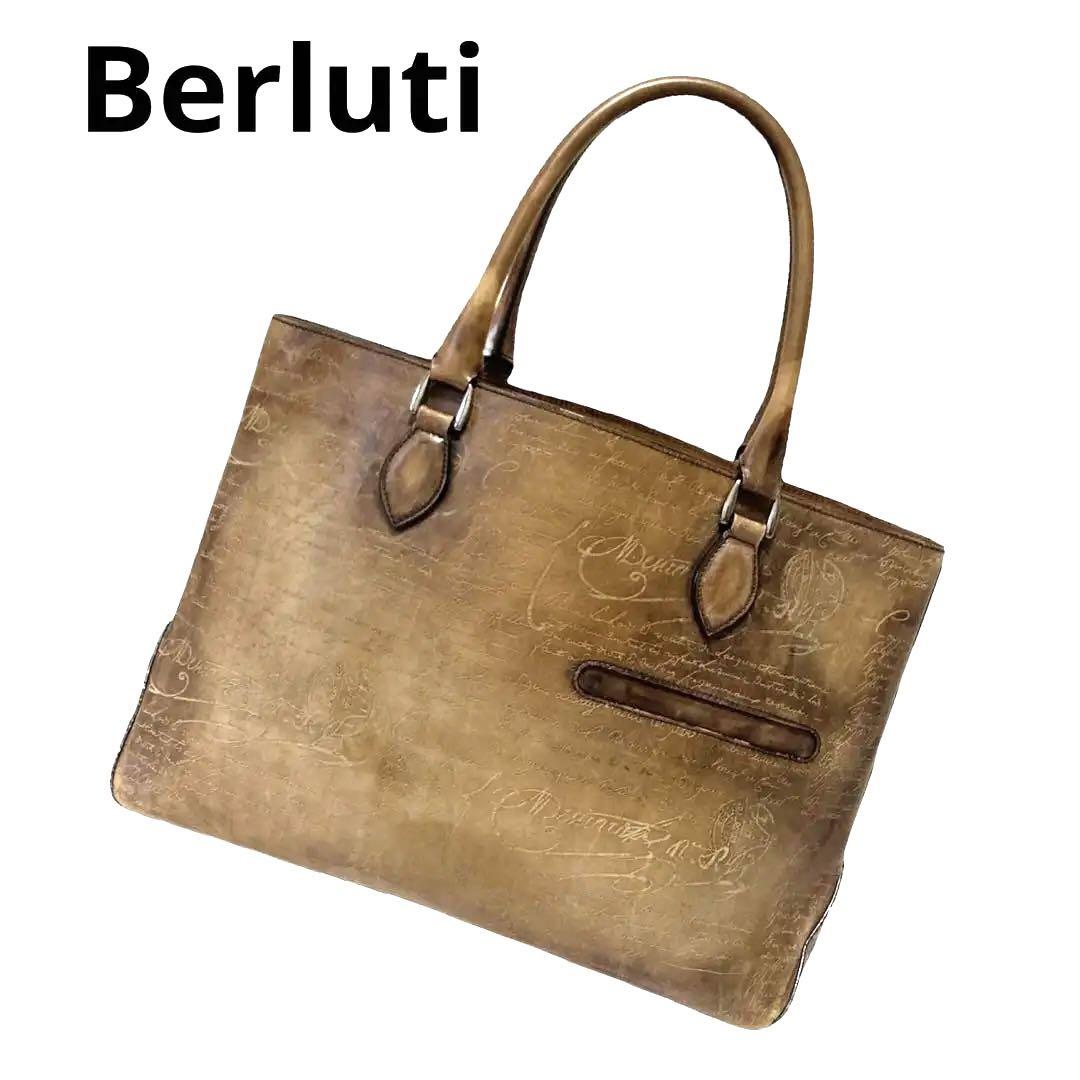 美品 Berluti ベルルッティ カリグラフィ トゥジュール トートバッグ
