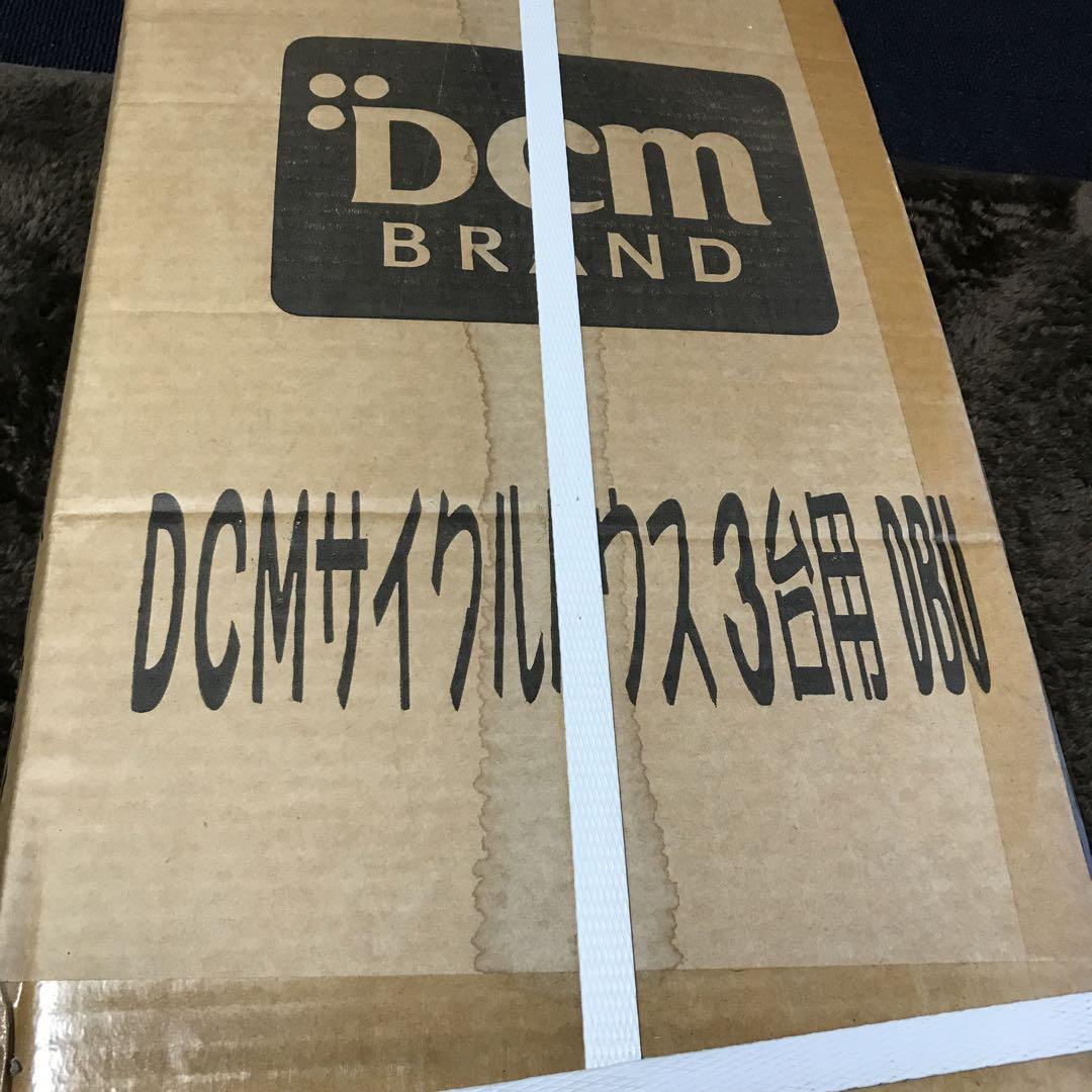 DCMサイクルハウス3台用お買い得!再出品!