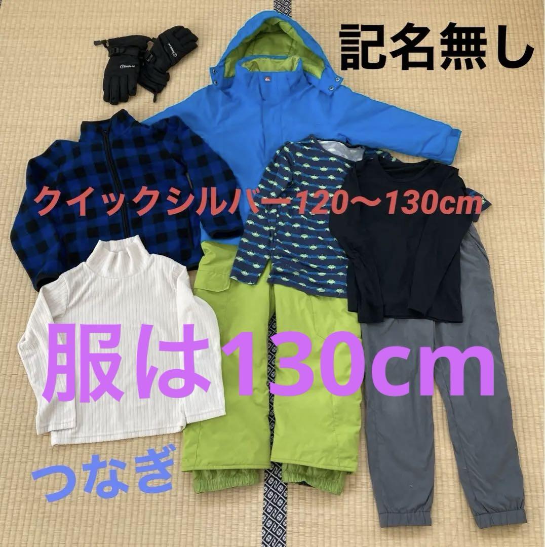 クイックシルバー 120〜130cm 。服は130cmセット 記名無し