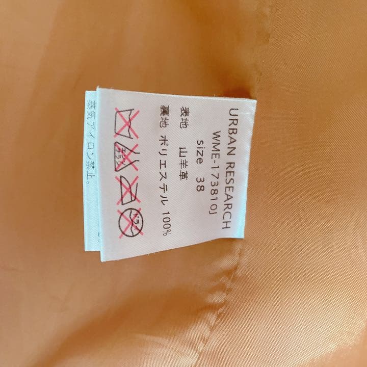 レザージャケット 本革