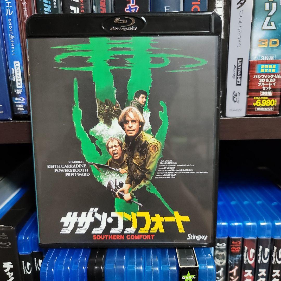 サザンコンフォート ブルーレイ