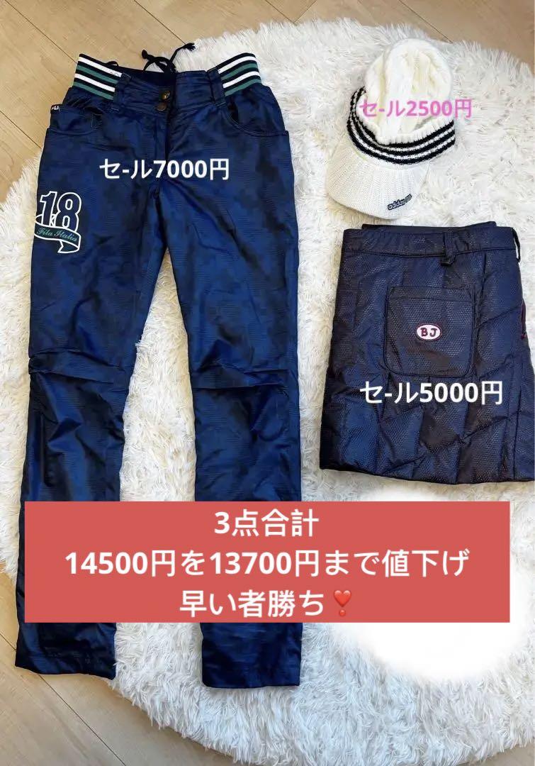 【セ-ル】レディースゴルフウェア防風防寒冬用長ズボン(パンツ)紺色 Sサイズ