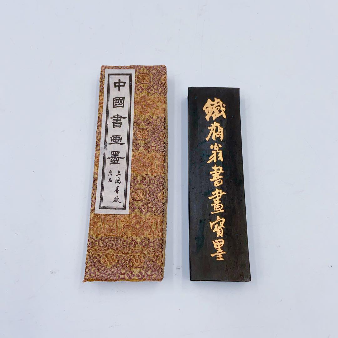 8HM19 中国書道墨 墨 書道具 上海 油性 13cm 固形墨 油煙101