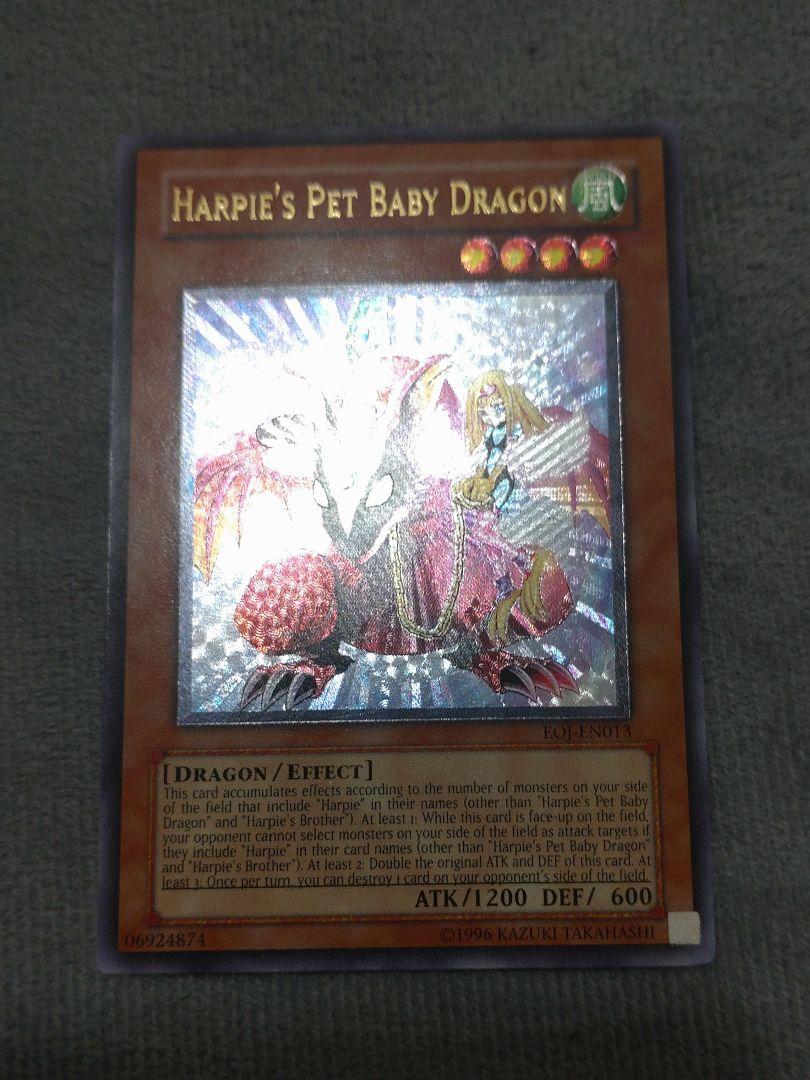 ハーピィズペット仔竜 北米 アンリミ レリーフ
