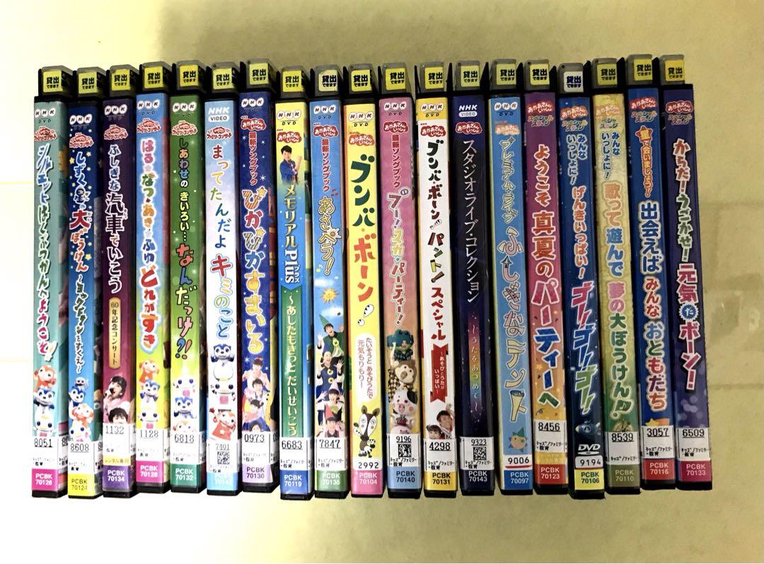 スペシャル おかあさんといっしょシリーズ 19巻セット 管理番号3962