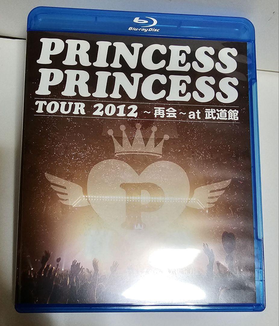 PRINCESS PRINCESS TOUR 2012~再会~at 武道館