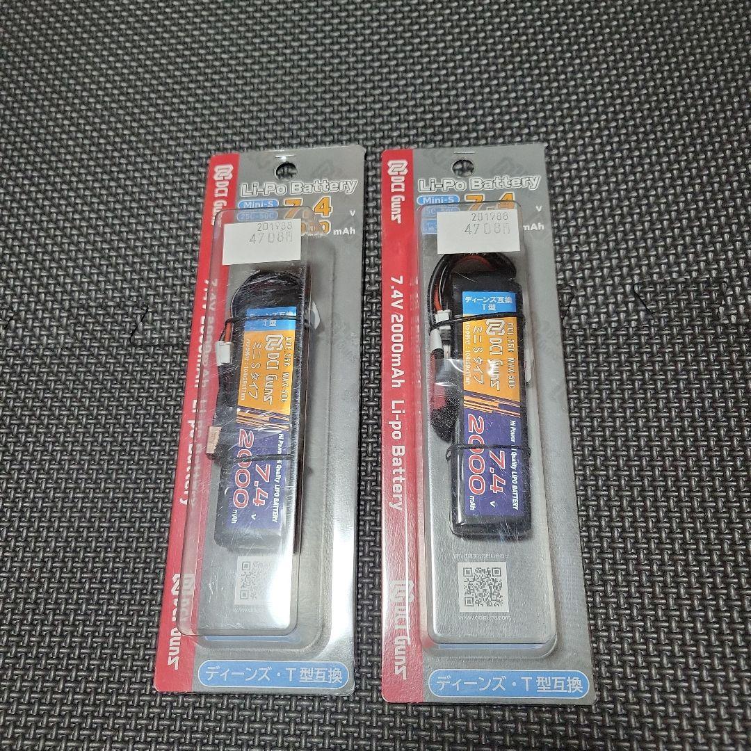 もりもり リポバッテリー Tコネクタ 2個