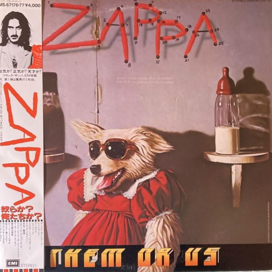FRANK ZAPPA/奴らか? 俺たちか? 2LP 1984年発売。