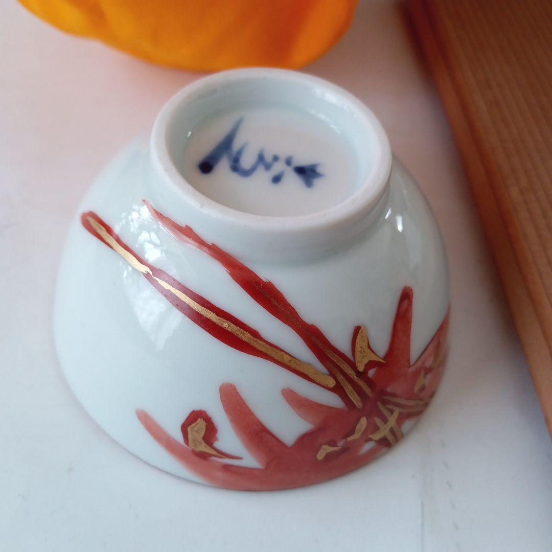 赤絵茶碗 10個
