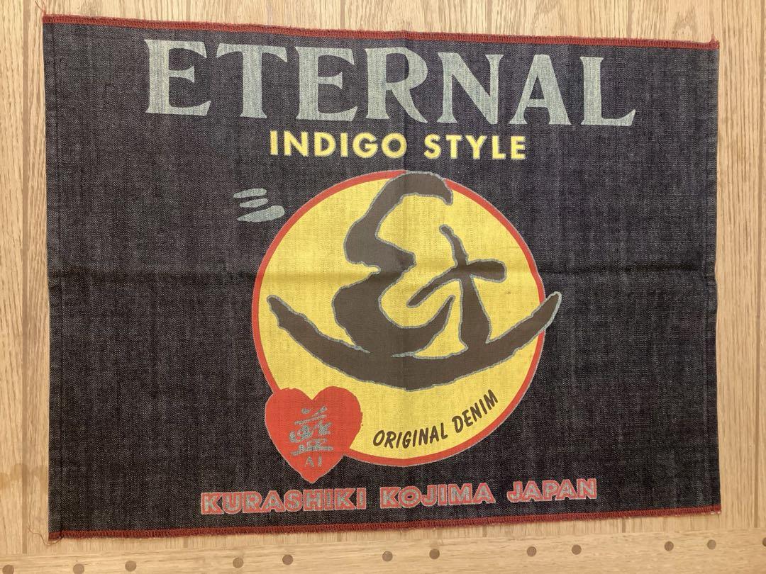 エターナル ETERNAL 非売品