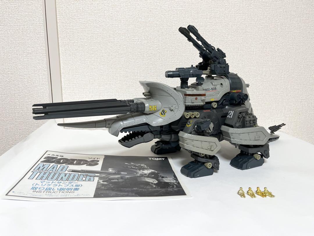 動作します メカ生体ゾイド マッドサンダー