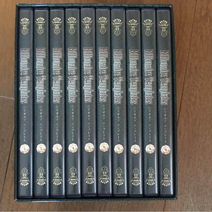 泉忠司 佐藤文昭 『ビリオネアテンプレート 全10巻 DVD-BOX