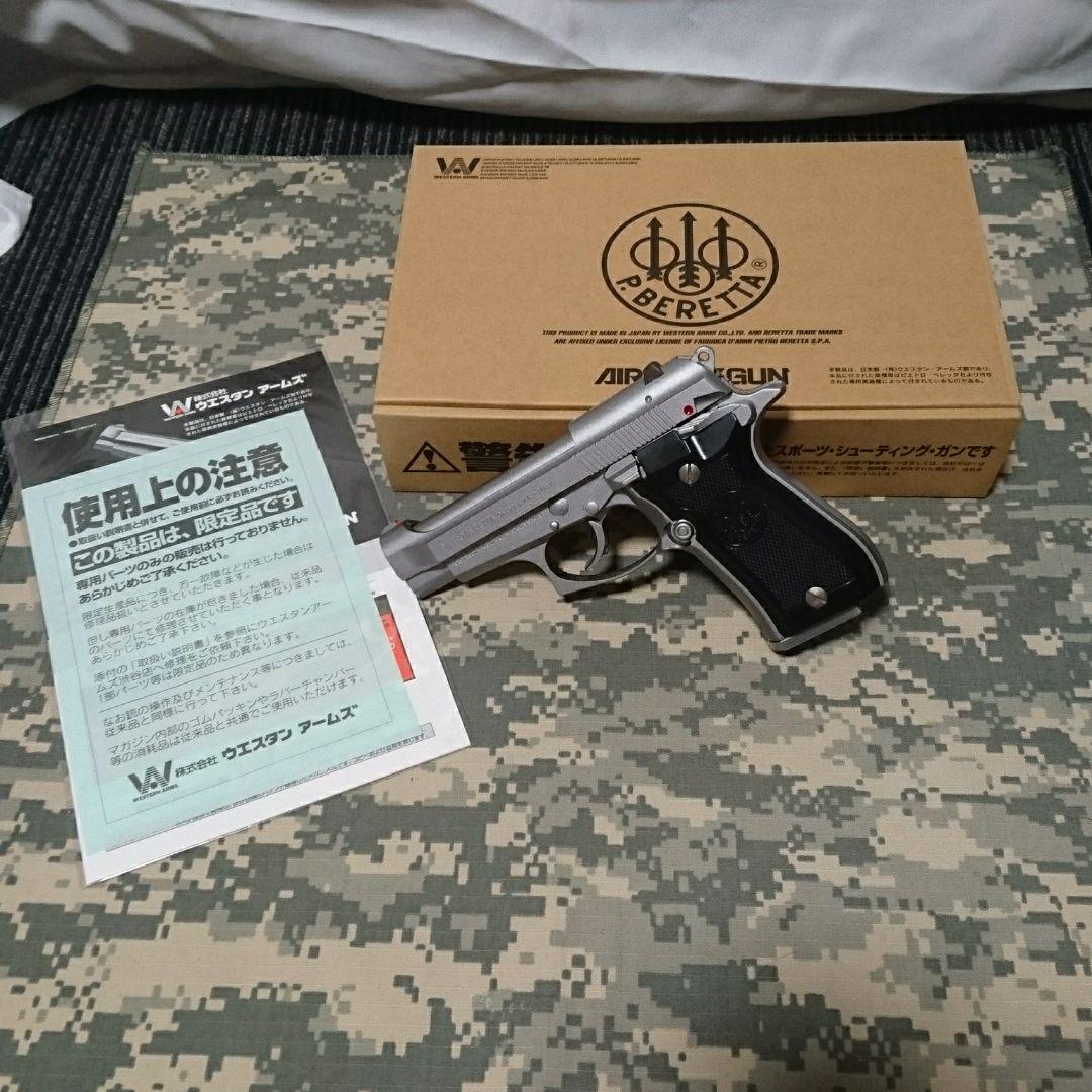 WA M84fs CHEETAH ガスブローバック