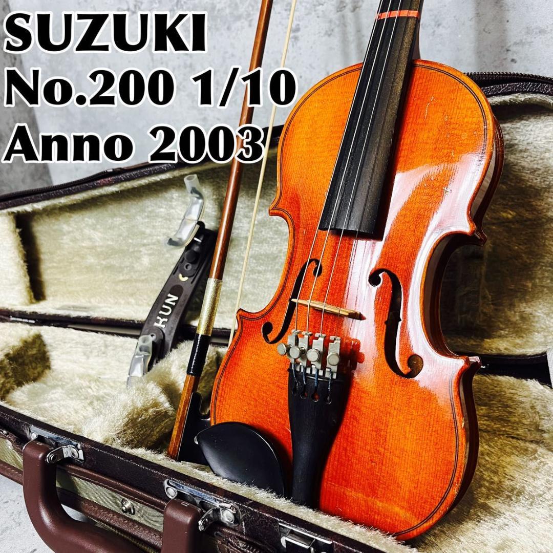 スズキ バイオリン No.200 1/10 Anno2003弓 肩当て ケース付