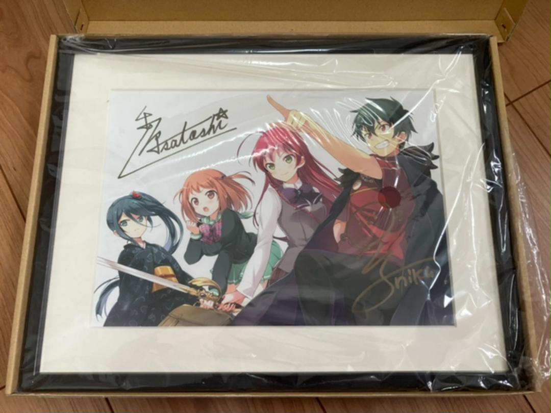 はたらく魔王さま! 直筆サイン入り複製原画 未使用