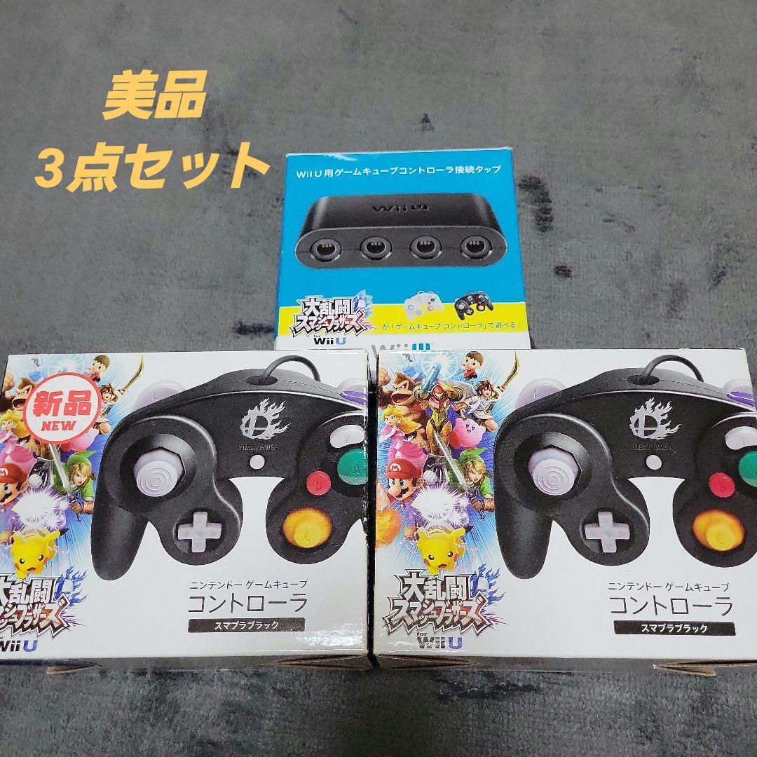 wiiu用ゲームキューブコントローラー接続タップ ゲームキューブコントローラー