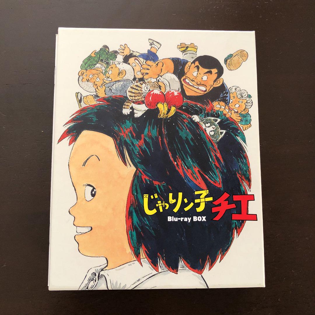 じゃりん子チエ Blu-ray BOX
