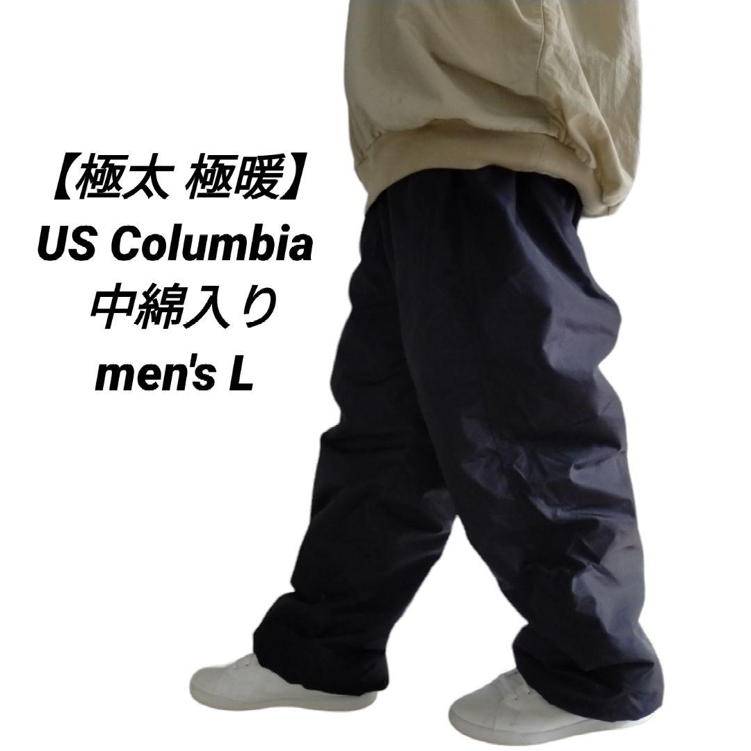 【極太 極暖】US Columbia 中綿入り スキー スノーボード パンツ 黒