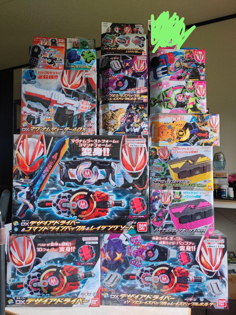 【お買い得】仮面ライダーギーツ dx 超セット