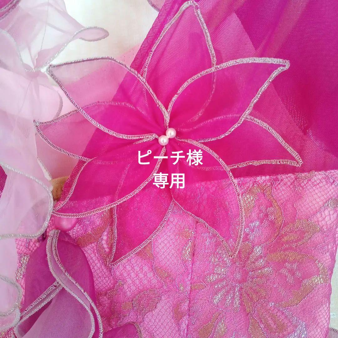 ピーチ ダンスドレス(日本製)