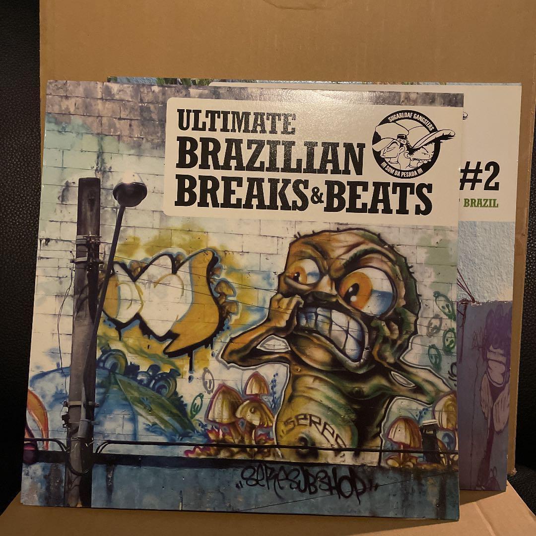 オマケ付 2枚セット ULTIMATE BRAZILIAN BREAKS 1&2