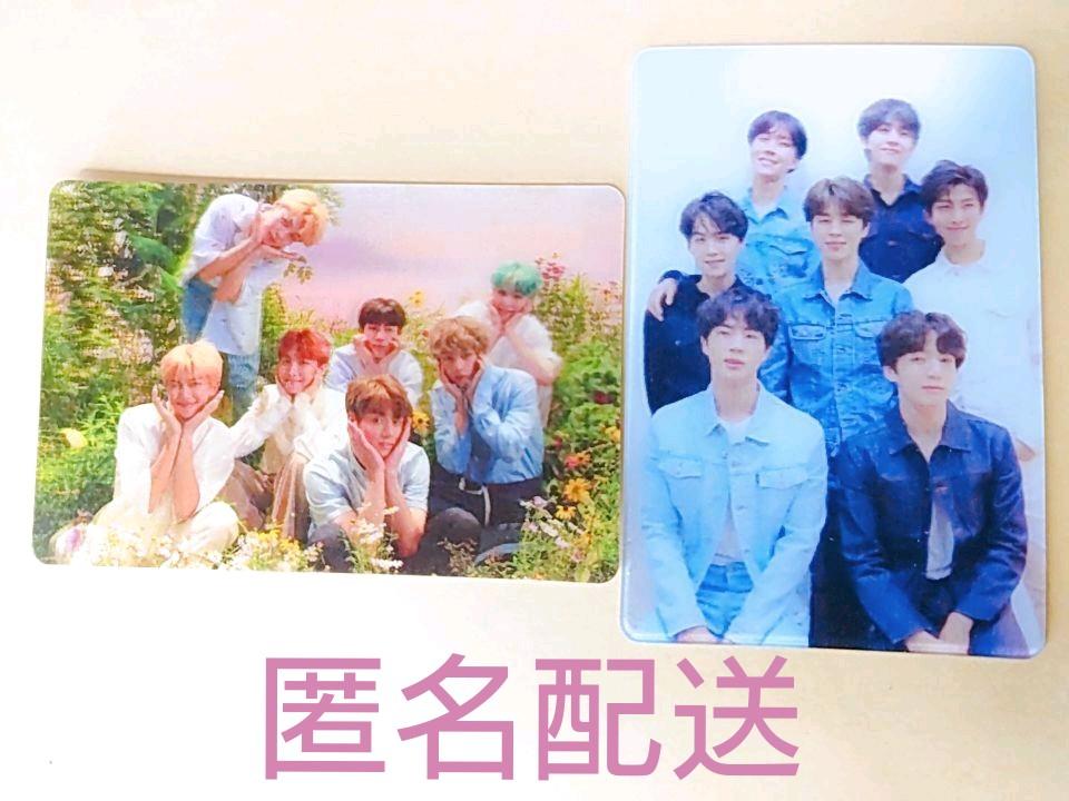 BTS スペシャル トレカ 限定 レア