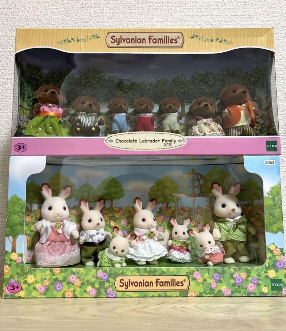 チョコレートラブラドール UKショコラウサギファミリー⭐️シルバニアファミリー