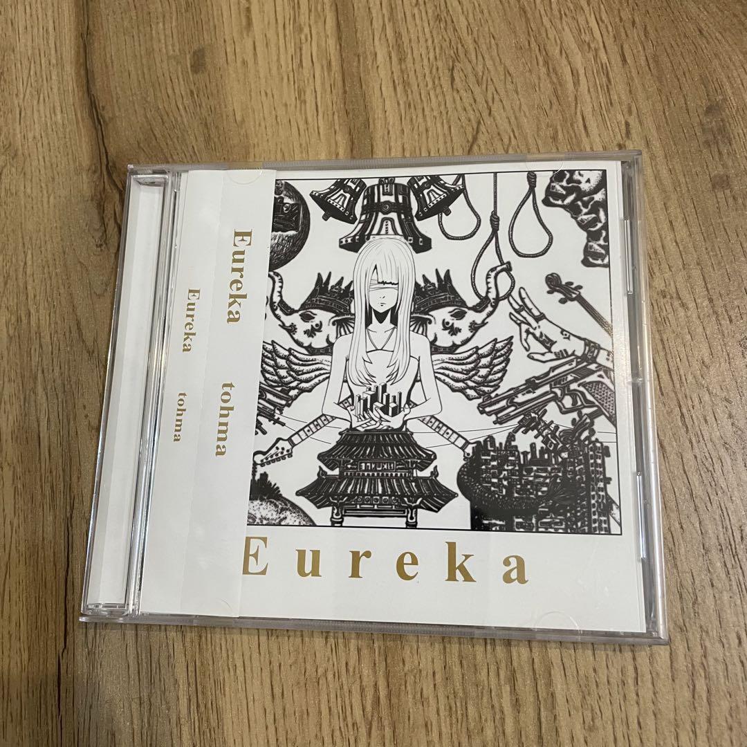 Eureka トーマ アルバム