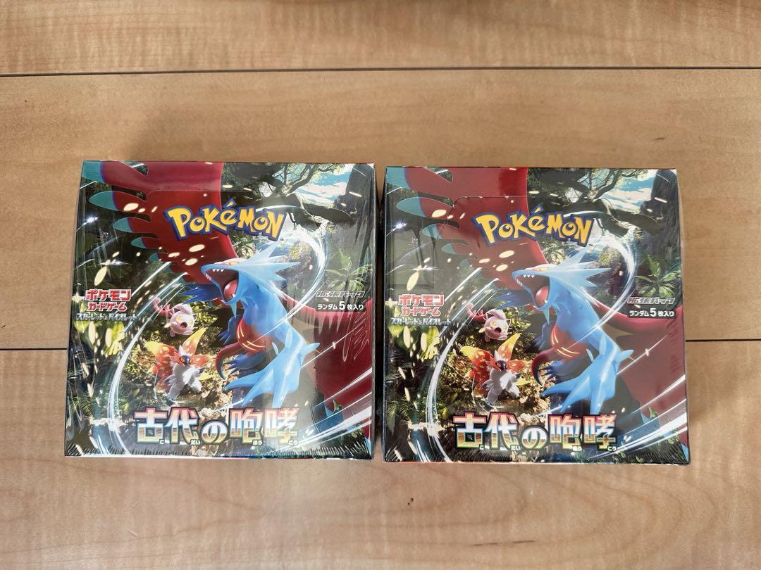 ポケモンカードゲーム 古代の咆哮 2BOX