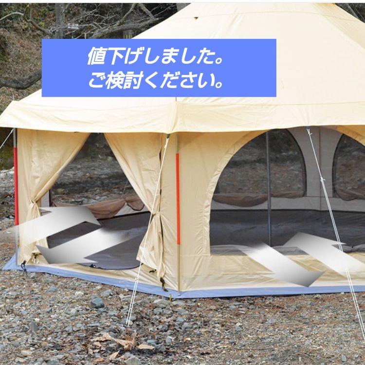 さくら樣専用 DODタケノコテントミニ (廃盤品)