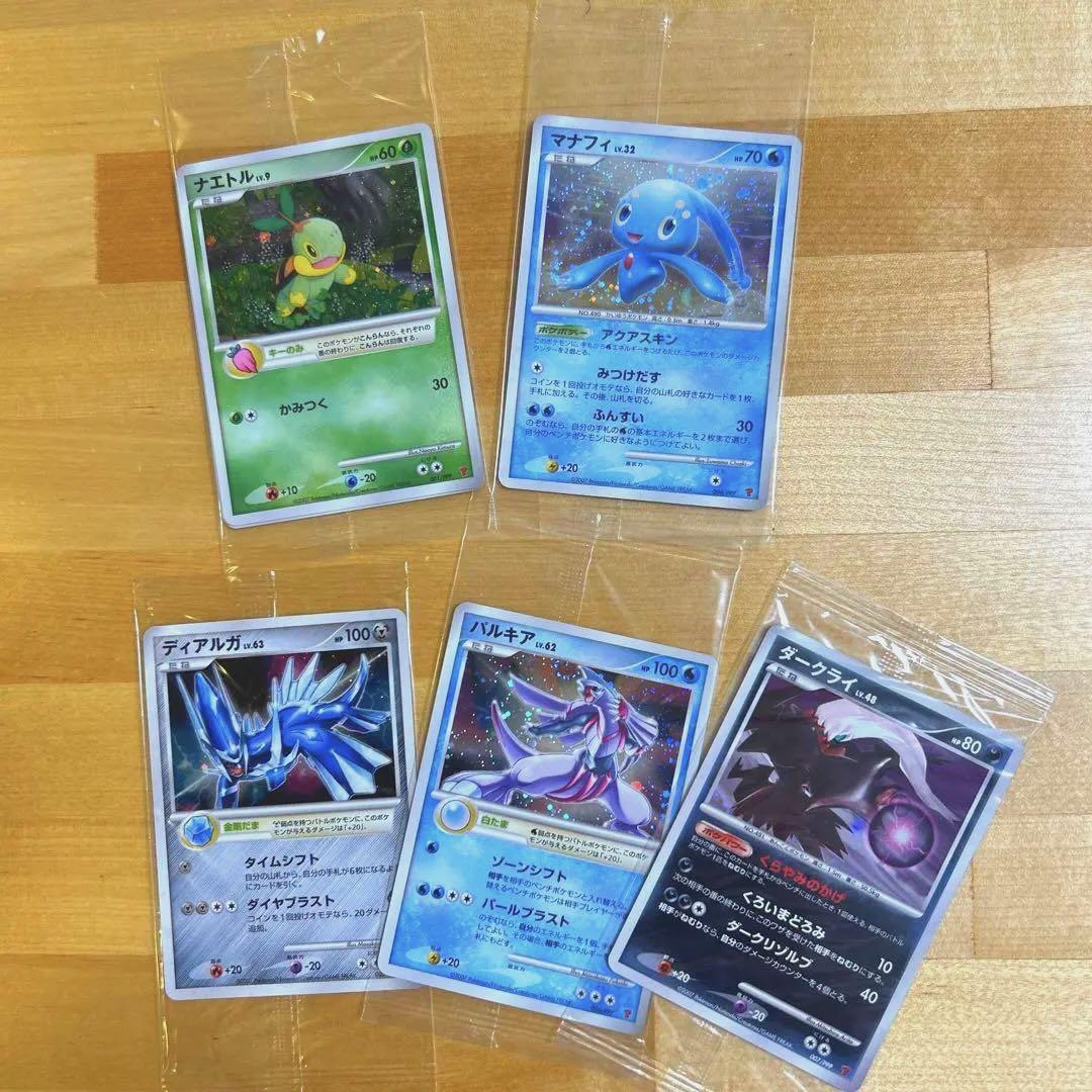 ポケモンカード けいけんちカード 未使用、未開封