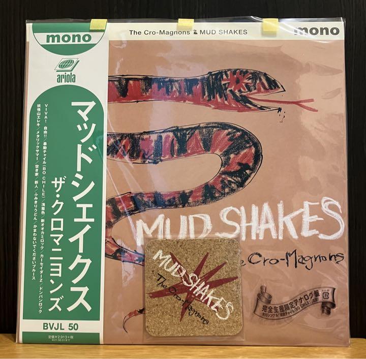クロマニヨンズ/マッドシェイクス 特典コースター付 アナログ•レコード盤