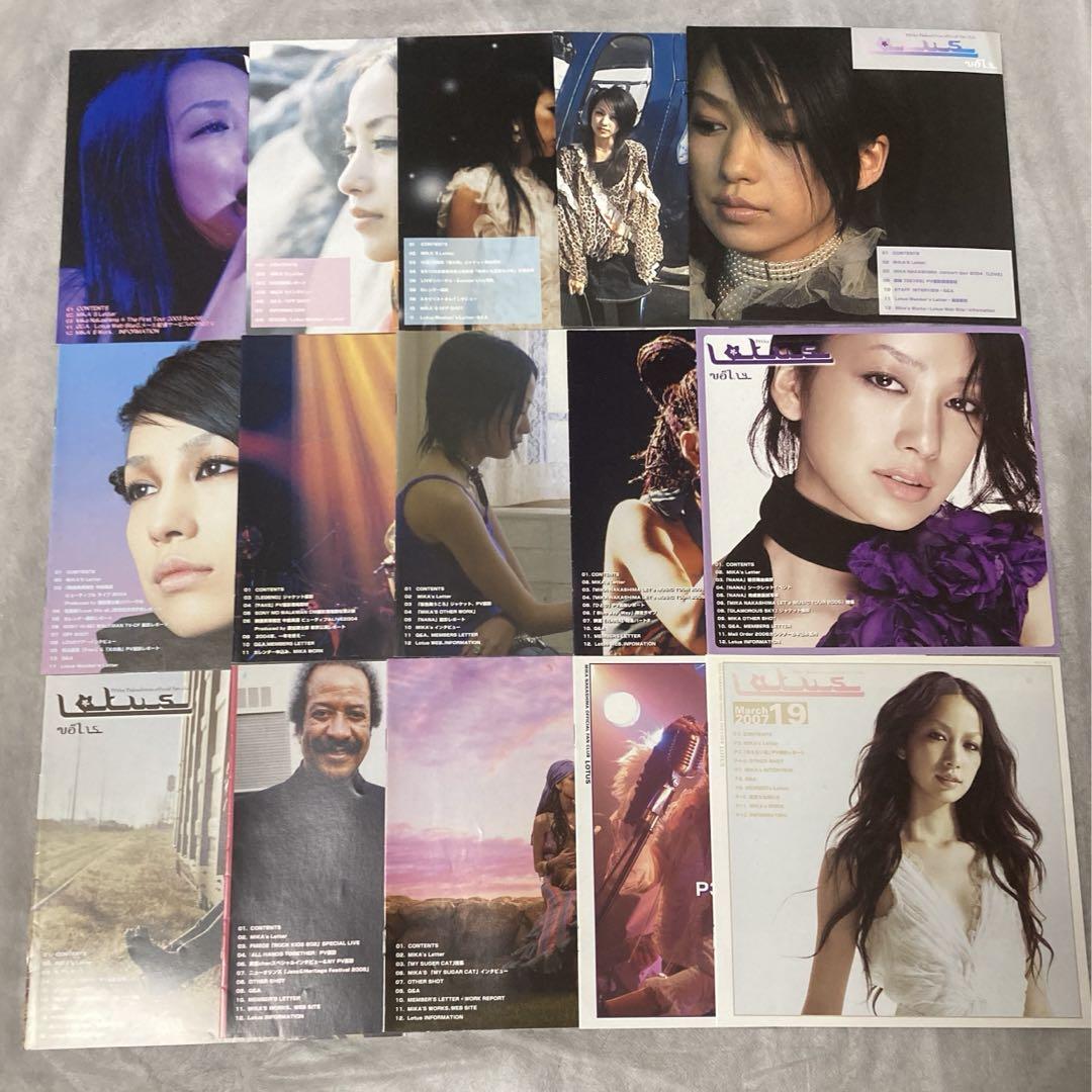中島美嘉 Lotus ファンクラブ会報 5~69