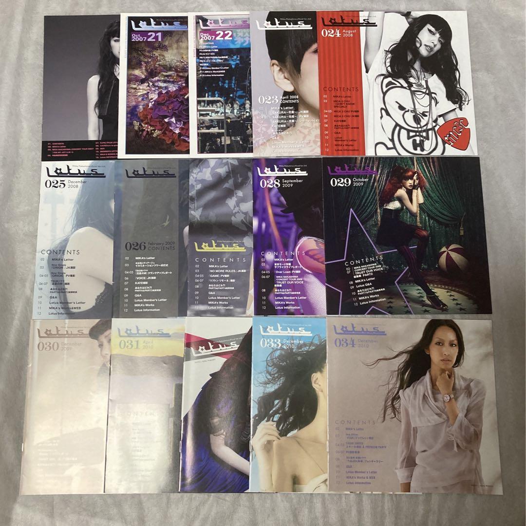 中島美嘉 Lotus ファンクラブ会報 5~69