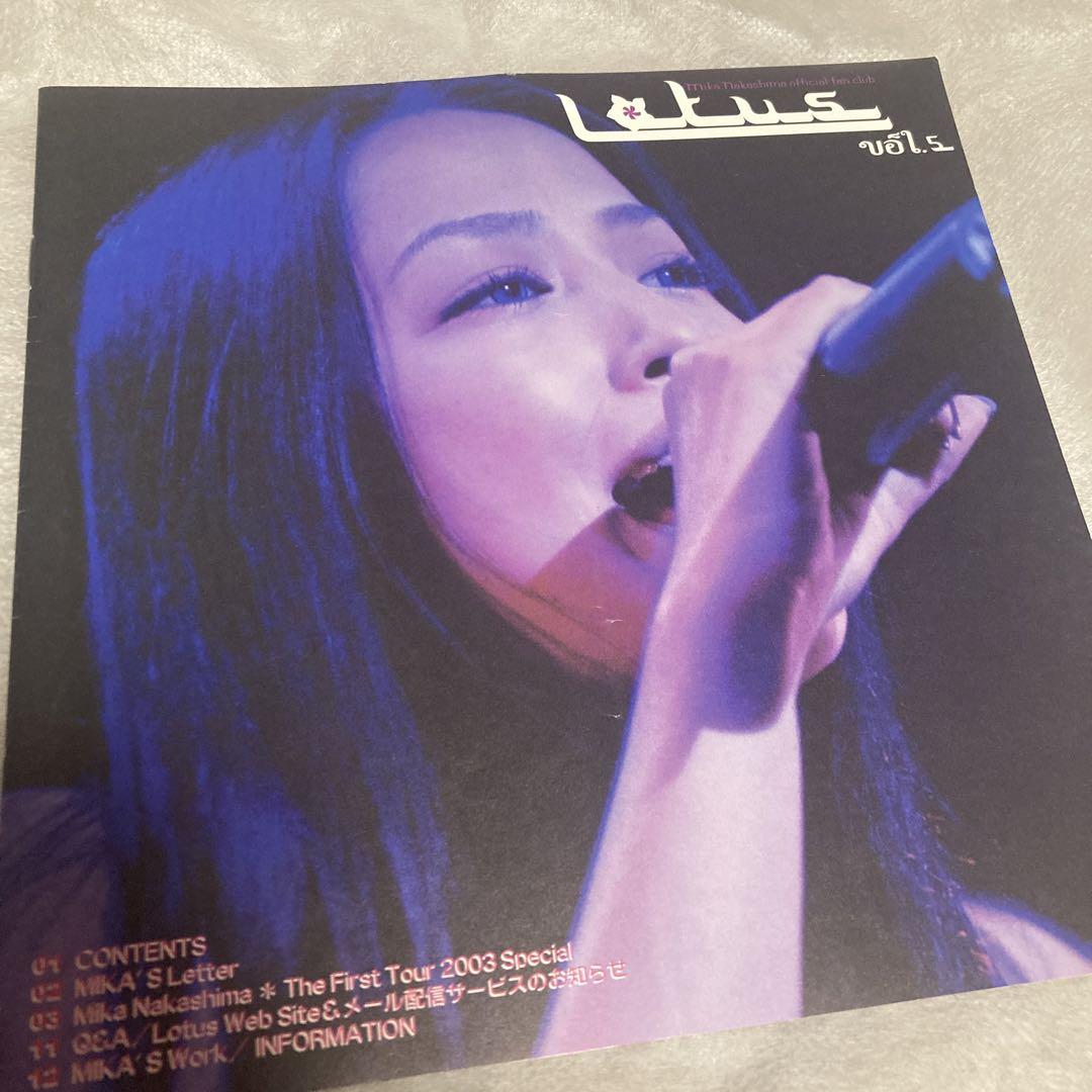 中島美嘉 Lotus ファンクラブ会報 5~69
