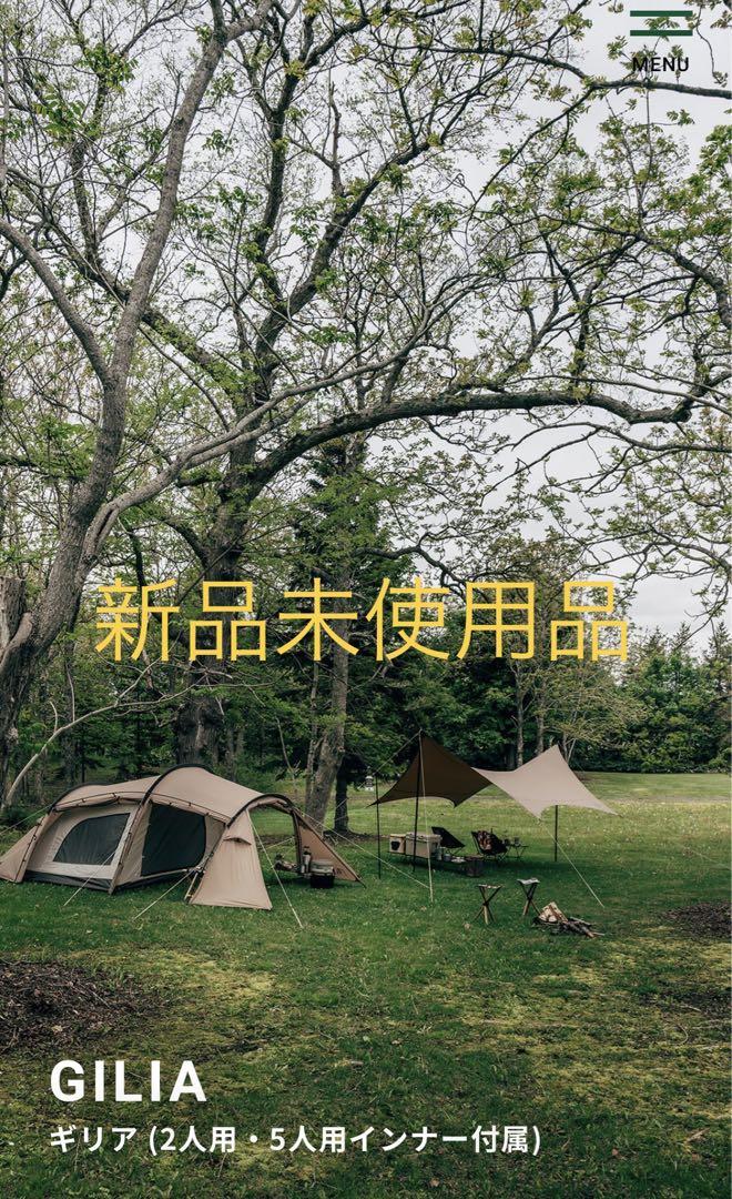 やす様 専用