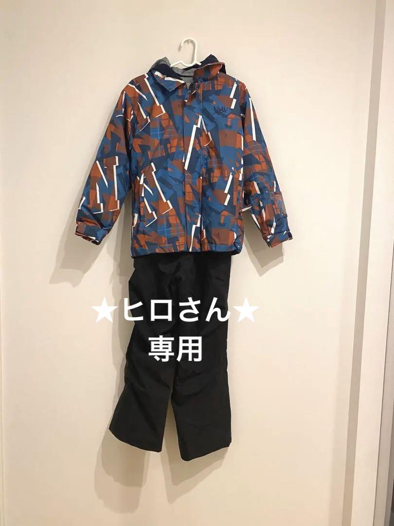 スキーウェア上下 kids 子供用