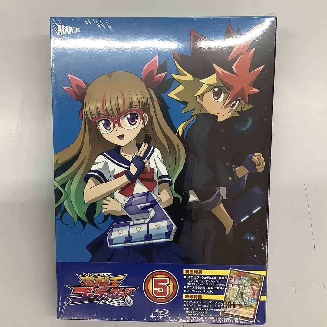 『遊☆戯☆王ゴーラッシュ!!』 Blu-ray DUEL-5