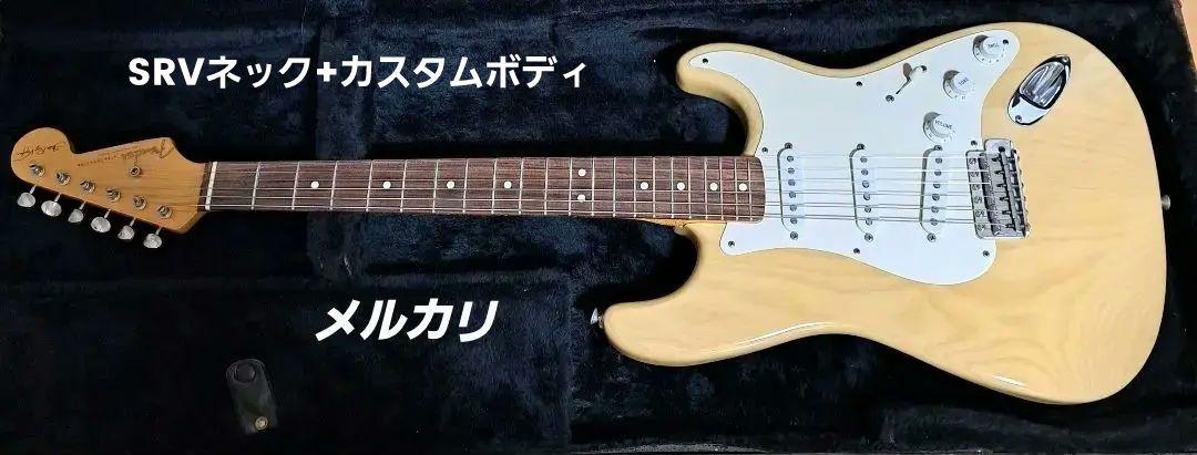 90年代FenderUSAストラトキャスター純正パーツ、コンポーネント