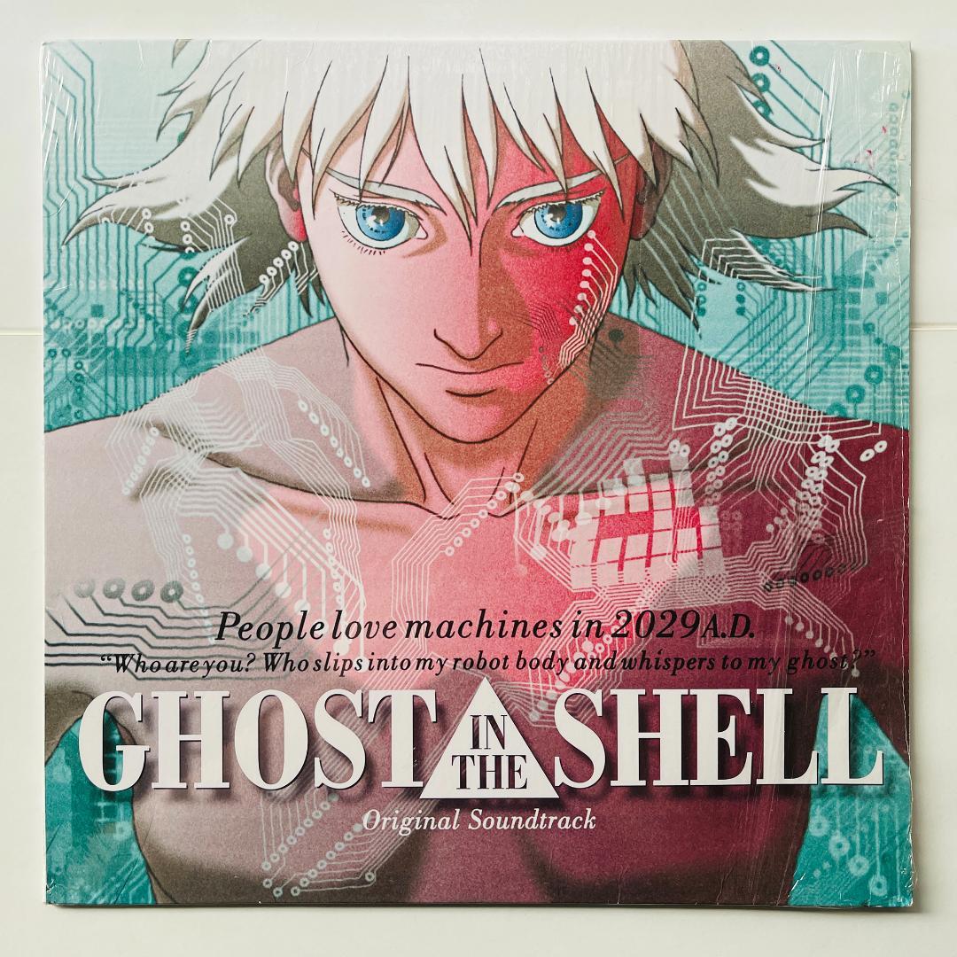 限定盤 レコード 攻殻機動隊 Ghost In The Shell 押井守
